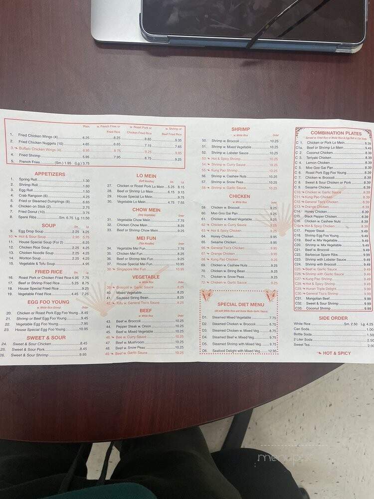 China Express - Hattiesburg, MS menu_pic