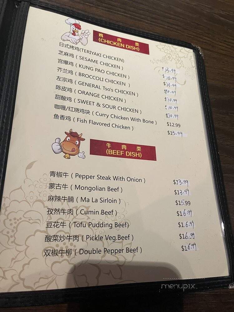 menu_pic