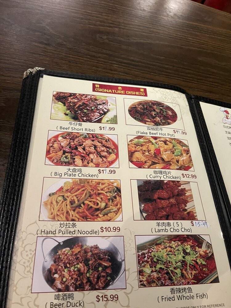 menu_pic