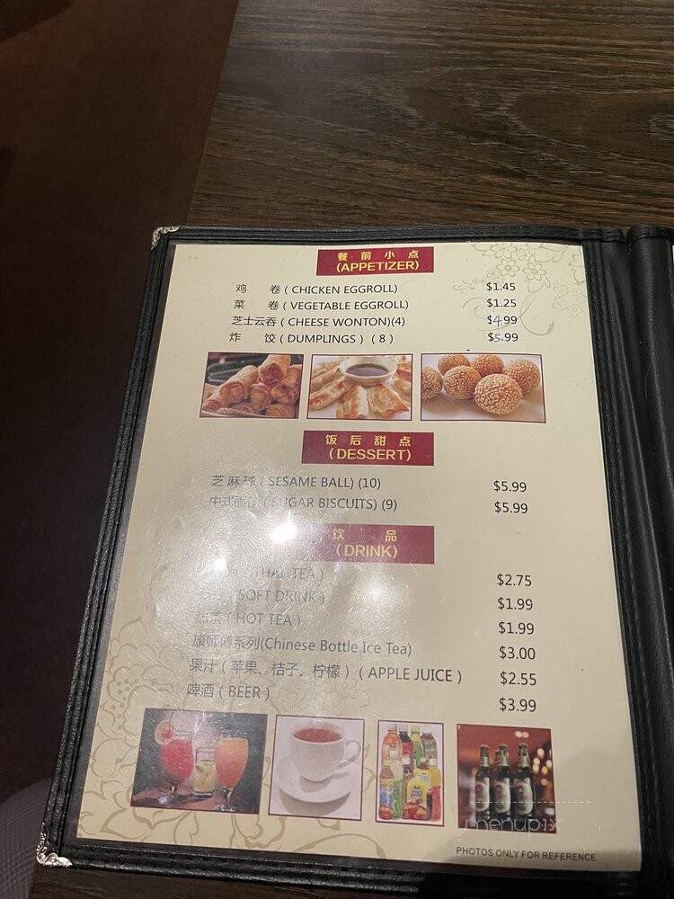 menu_pic