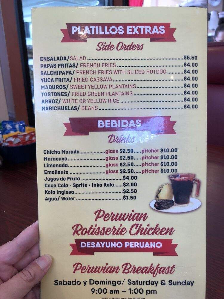 Don Pollo - Ozone Park, NY menu_pic