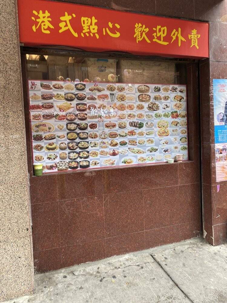 Dunhuang Seafood Restaurant - New York, NY menu_pic