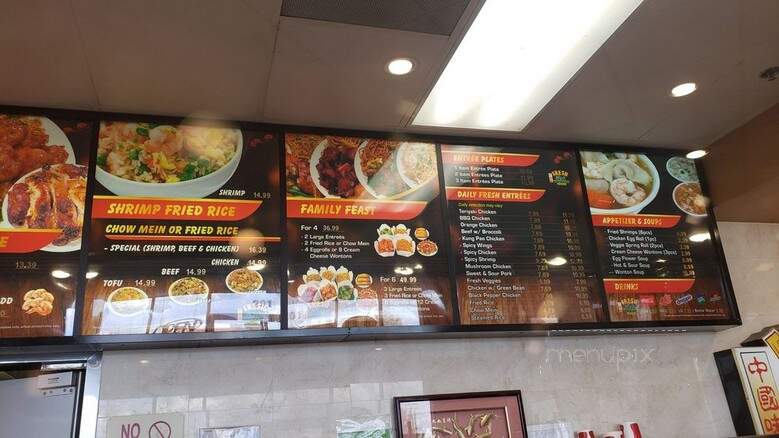 Fresh Wok - Hesperia, CA menu_pic