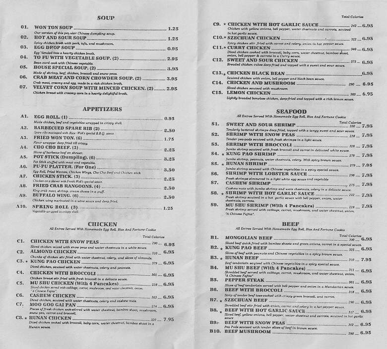 Fresh Wok - Bedford, TX menu_pic
