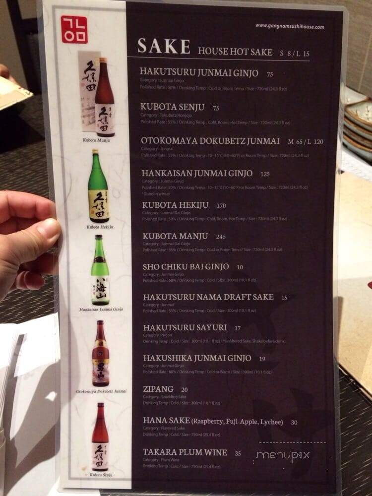 Gangnam Sushi House - Carrollton, TX menu_pic