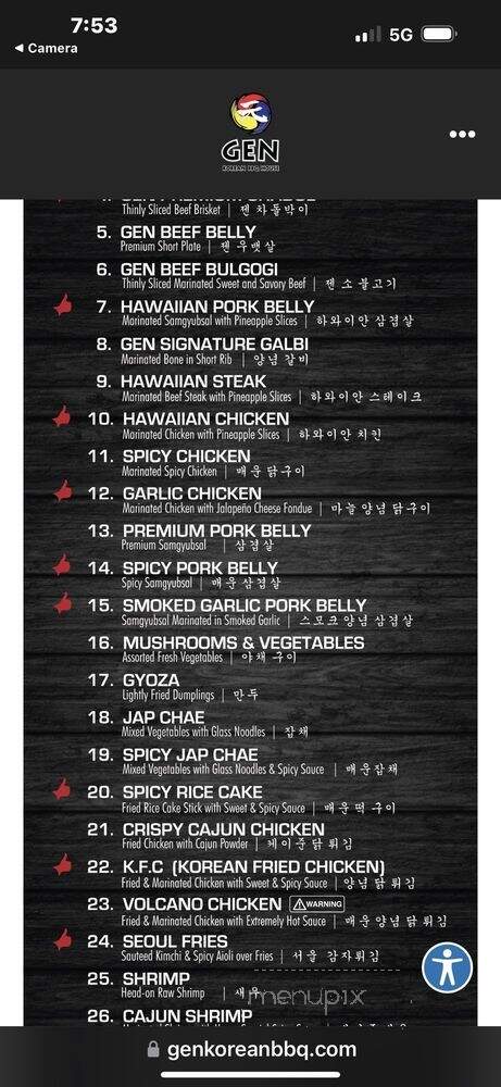 GEN Korean BBQ - Huntington Beach, CA menu_pic