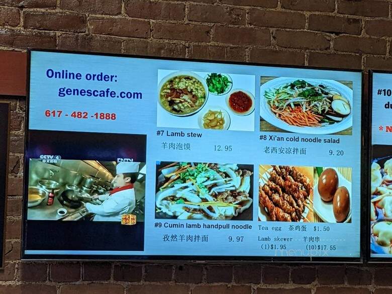 Gene's Chinese Flatbread Cafe - Boston, MA