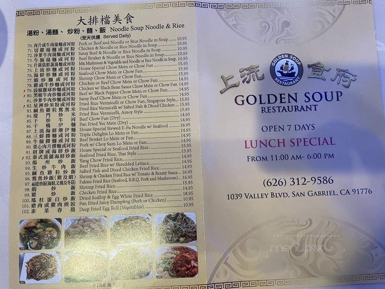 Golden Soup Restaurant - San Gabriel, CA menu_pic