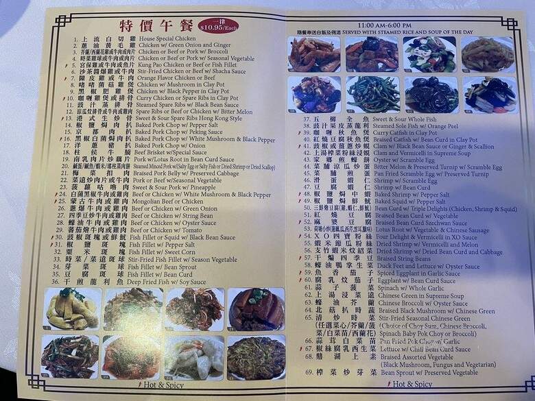 Golden Soup Restaurant - San Gabriel, CA menu_pic
