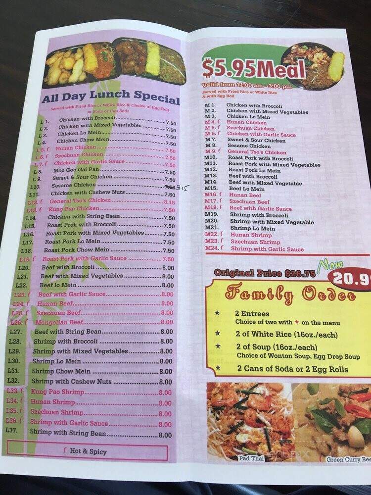 Goody Asian Cuisine & Grill - McKinney, TX