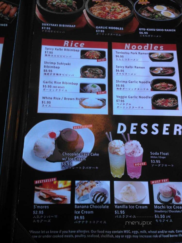 Gyu-Kaku - Valencia - Valencia, CA menu_pic
