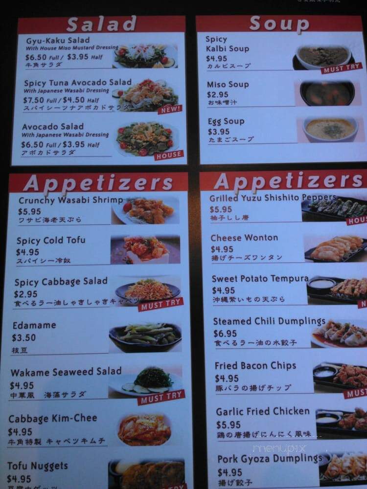 Gyu-Kaku - Valencia - Valencia, CA menu_pic