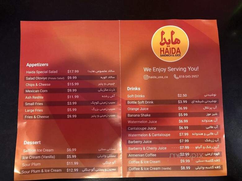 Haida Sandwich & Juice - Glendale, CA menu_pic