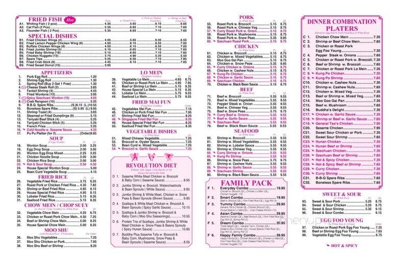 Happy Panda - Elkton, MD menu_pic