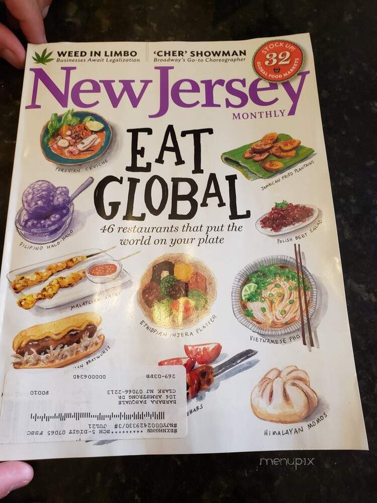 Headquarters Sannine Lebanese Cuisine - North Brunswick, NJ menu_pic