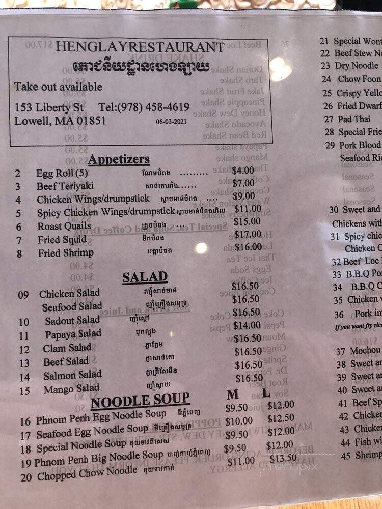 Heng Lay - Lowell, MA menu_pic