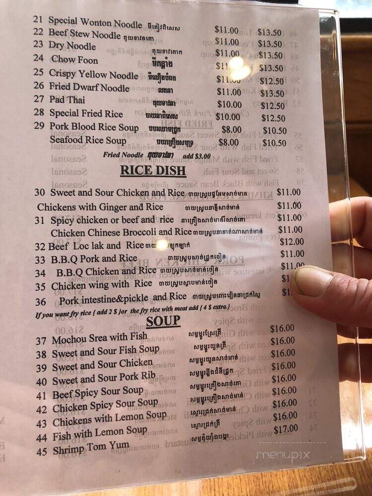 Heng Lay - Lowell, MA menu_pic