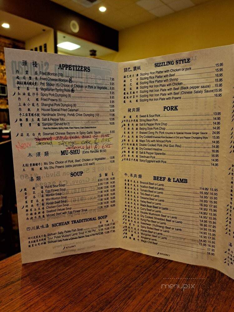 Hidden Sichuan - Elk Grove, CA menu_pic