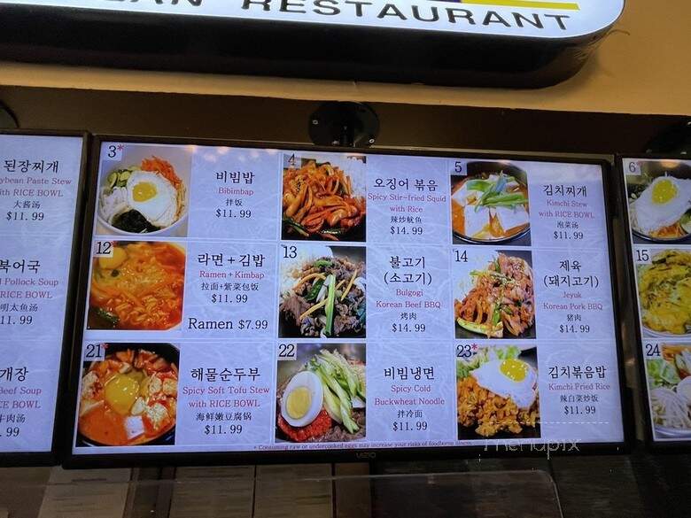 Hometown - Lynnwood, WA menu_pic