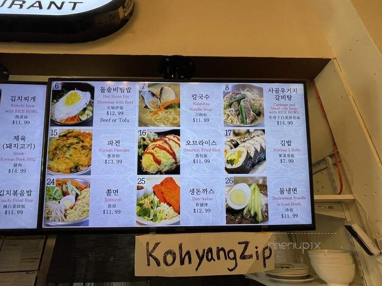 Hometown - Lynnwood, WA menu_pic