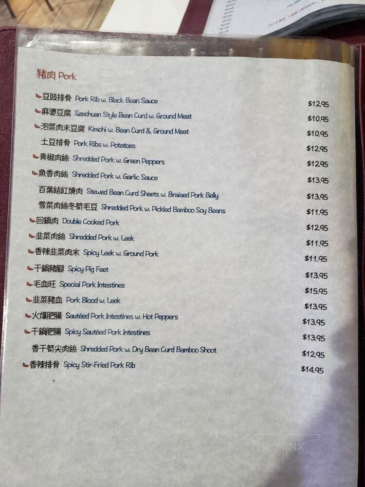 Hong's Cafe - East Lansing, MI menu_pic