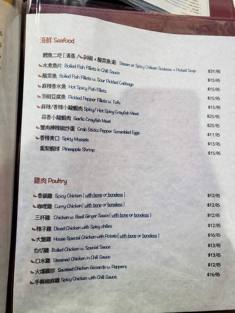 Hong's Cafe - East Lansing, MI menu_pic