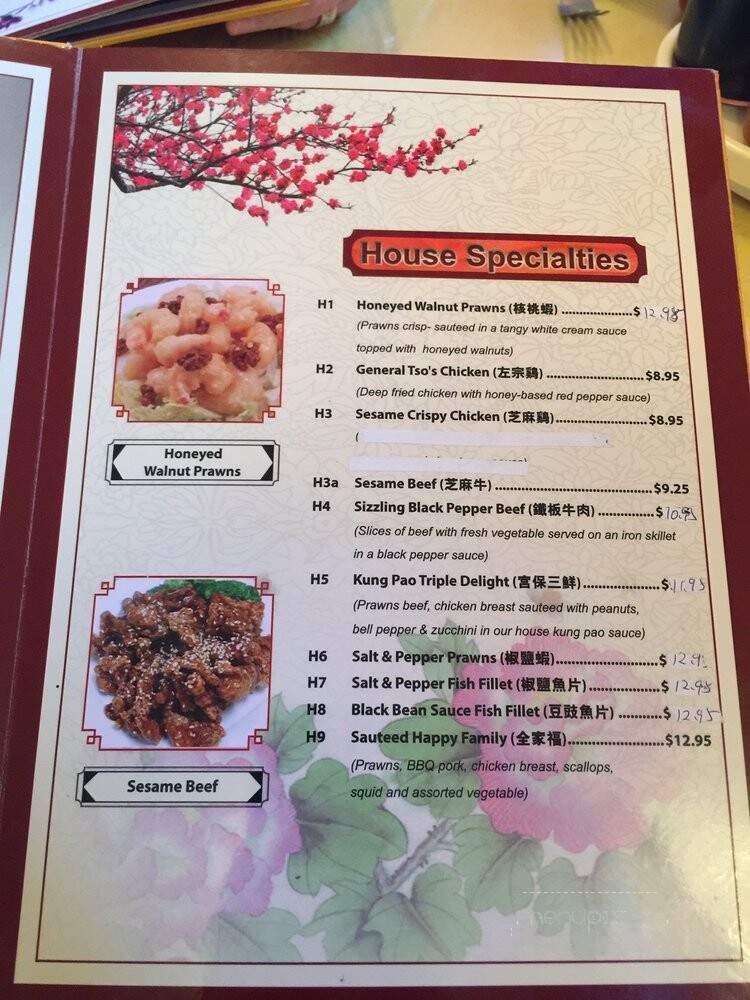 House of Potsticker - Modesto, CA menu_pic