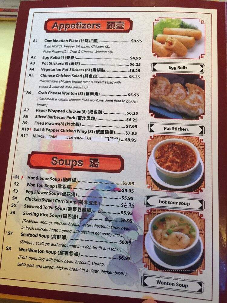 House of Potsticker - Modesto, CA menu_pic