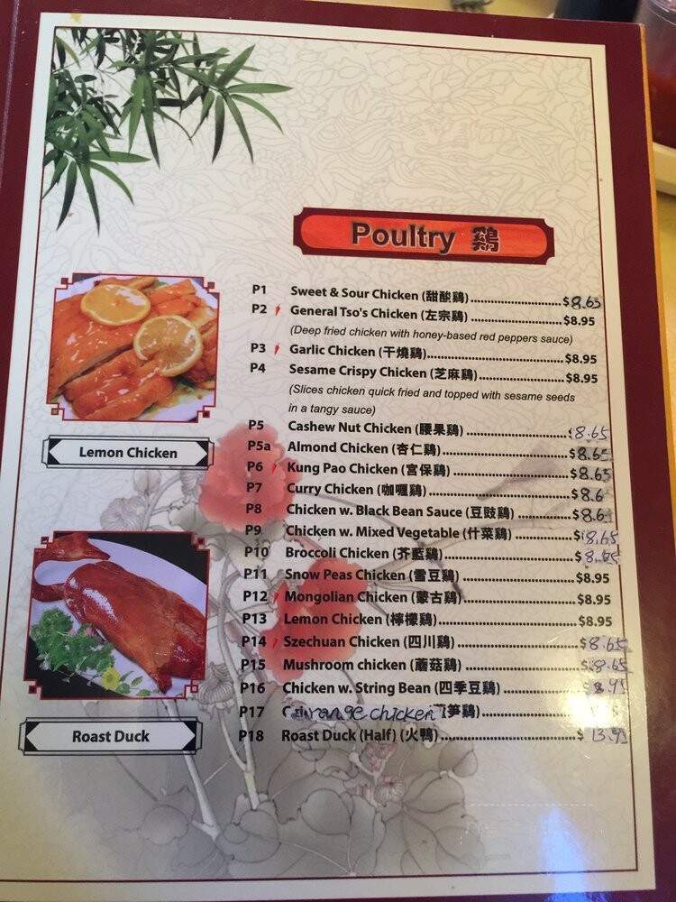 House of Potsticker - Modesto, CA menu_pic