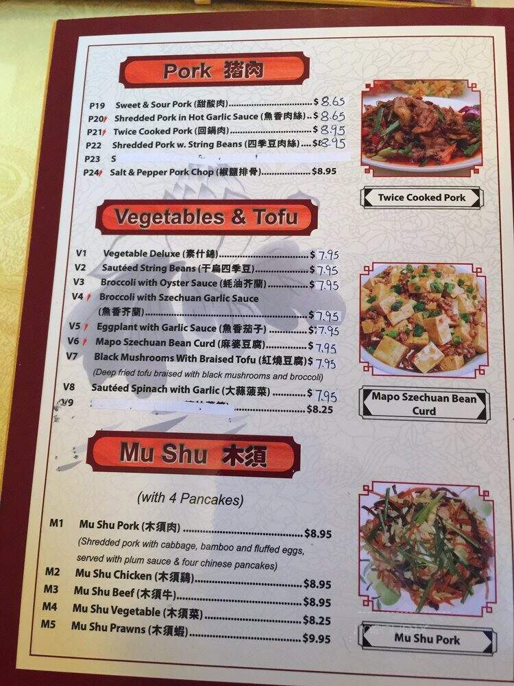 House of Potsticker - Modesto, CA menu_pic