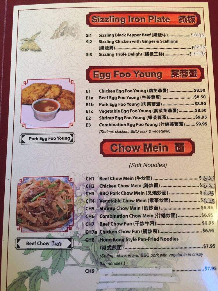 House of Potsticker - Modesto, CA menu_pic