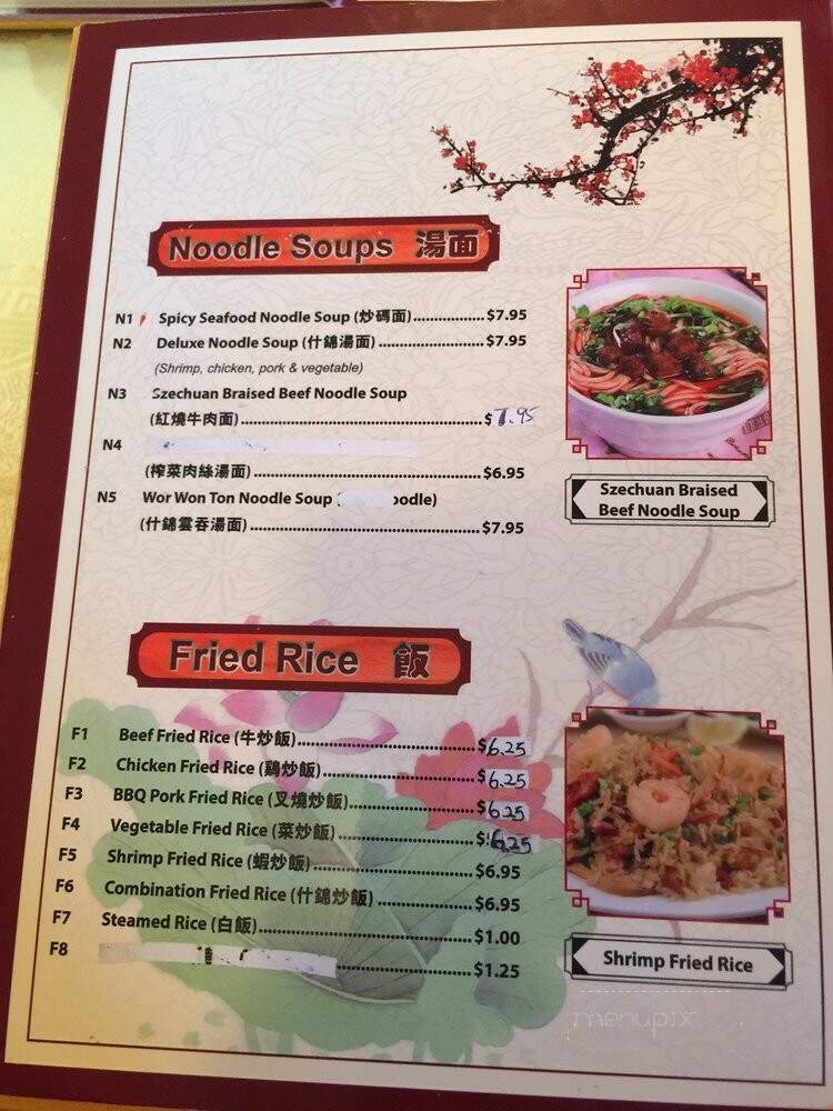 House of Potsticker - Modesto, CA menu_pic
