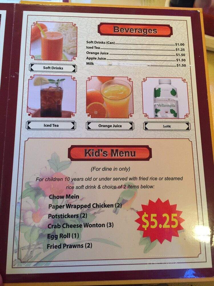 House of Potsticker - Modesto, CA menu_pic