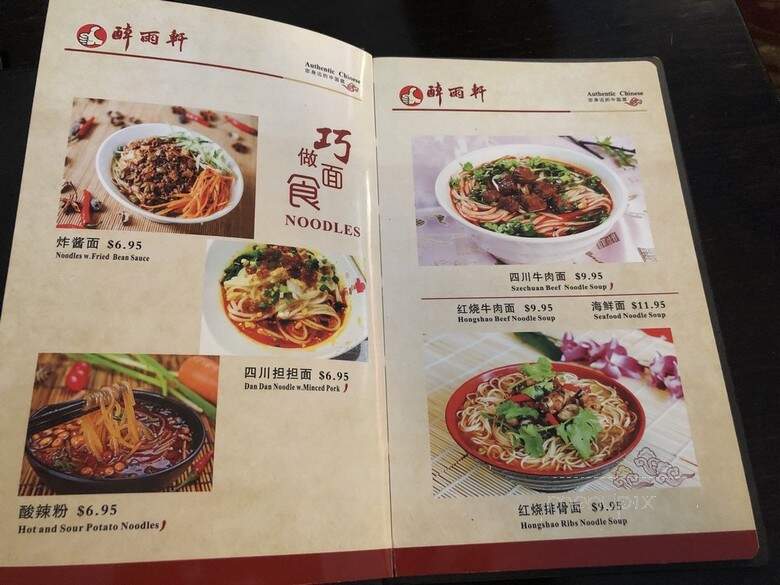 Ichiban Golden Dragon - South Bend, IN menu_pic