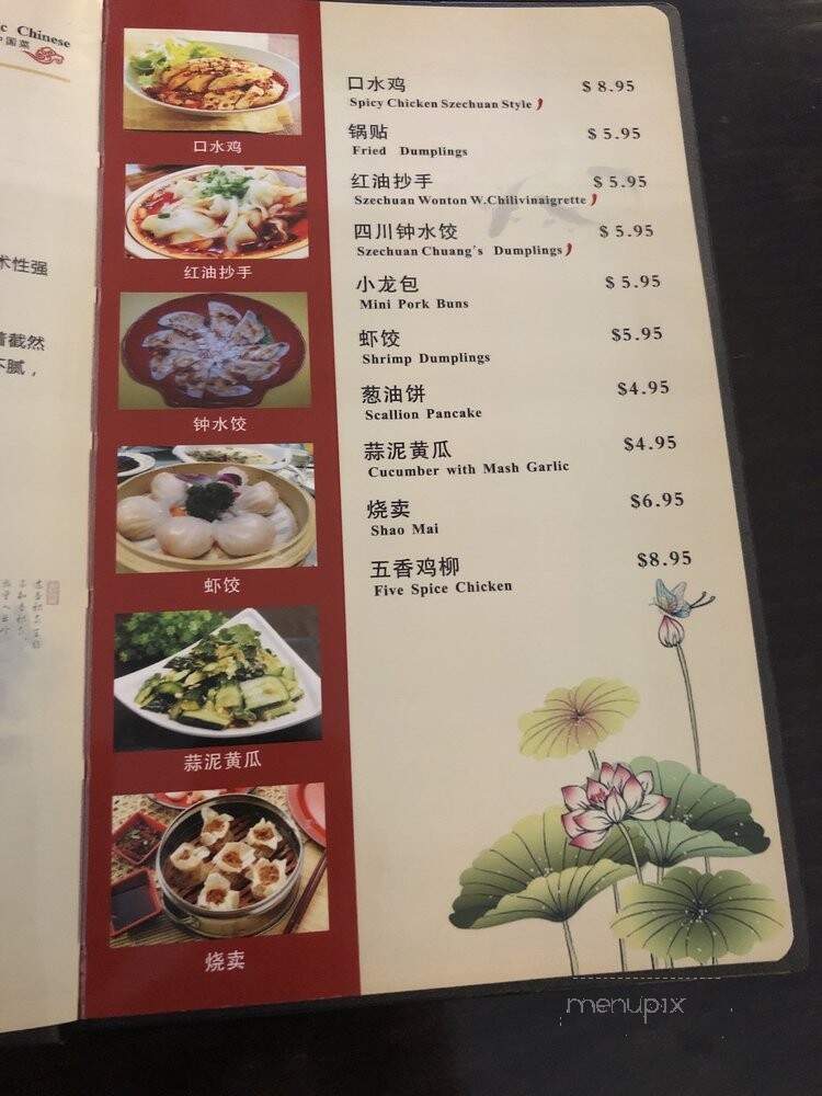 Ichiban Golden Dragon - South Bend, IN menu_pic