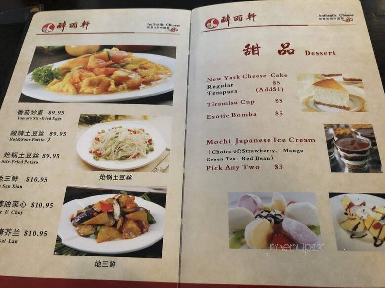 Ichiban Golden Dragon - South Bend, IN menu_pic