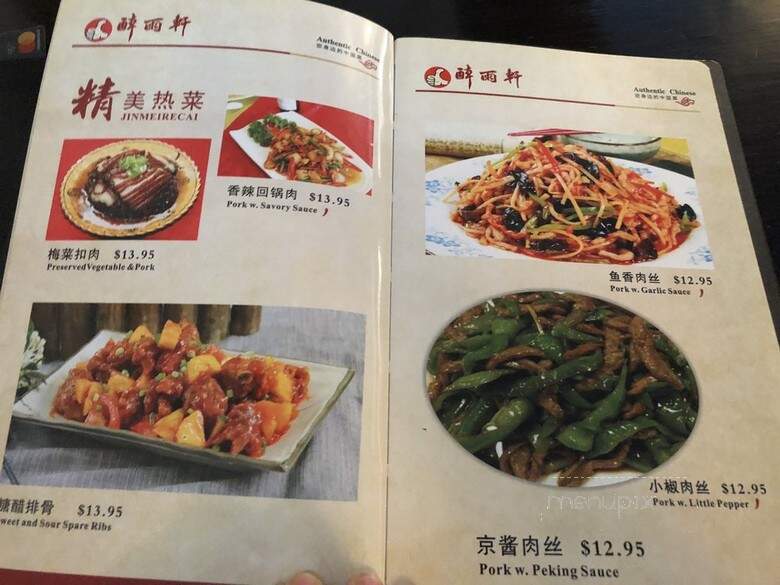 Ichiban Golden Dragon - South Bend, IN menu_pic