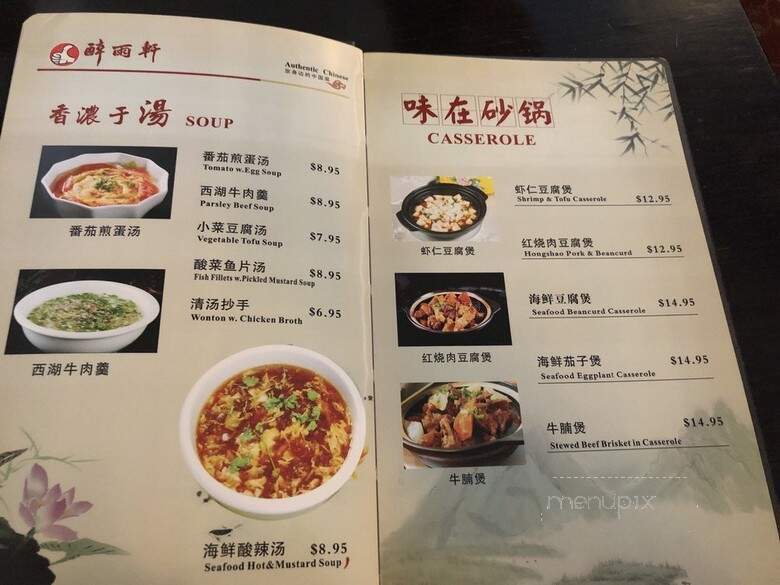 Ichiban Golden Dragon - South Bend, IN menu_pic