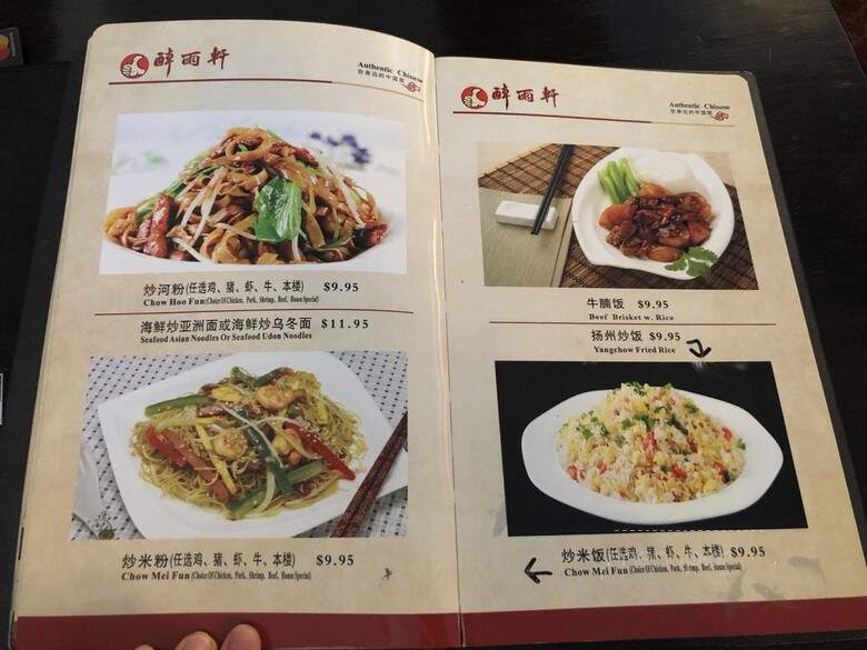 Ichiban Golden Dragon - South Bend, IN menu_pic