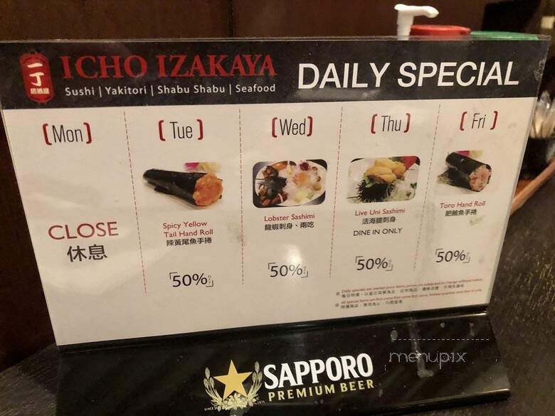 Icho Izakaya - San Gabriel, CA menu_pic