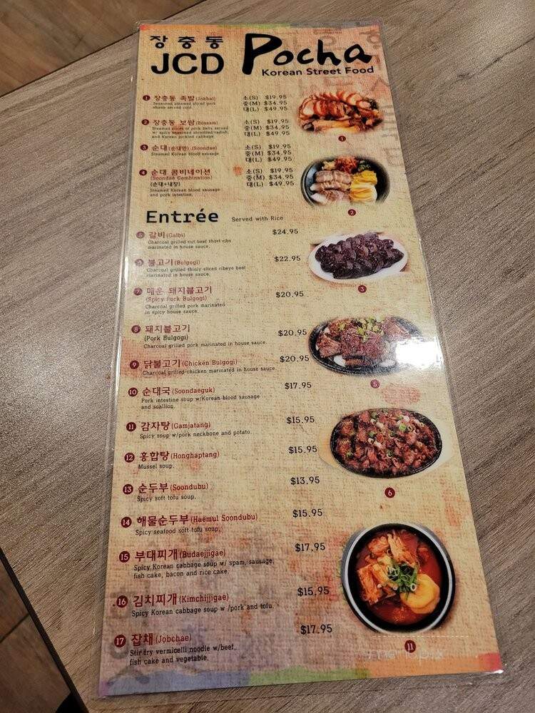 JCD Korean Restaurant - Beaverton, OR menu_pic