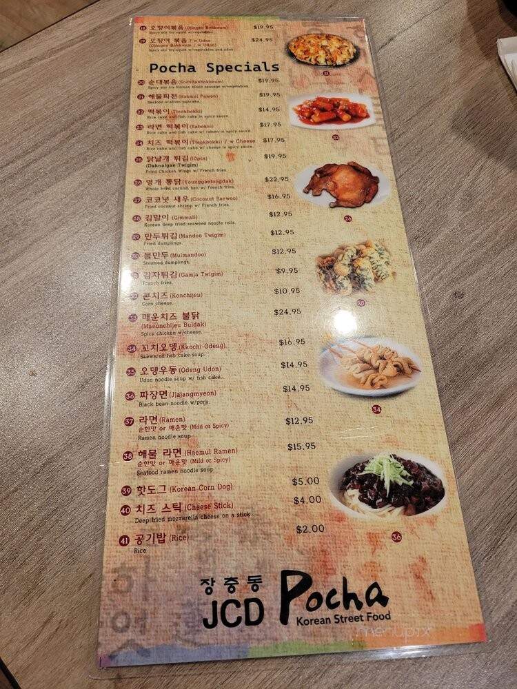 JCD Korean Restaurant - Beaverton, OR menu_pic