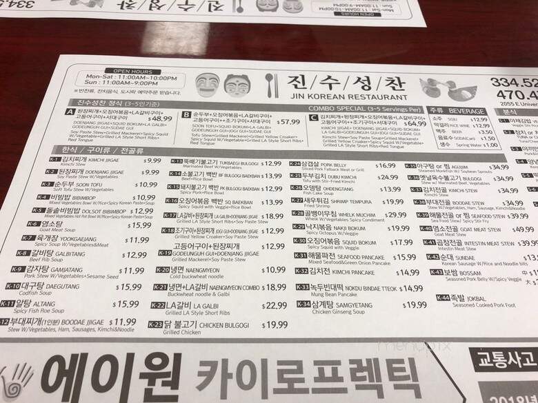 Jin Korean Restraunt - Auburn, AL menu_pic