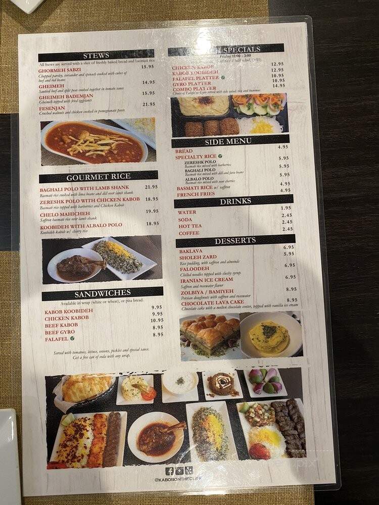 Kabob on the cliff - Ridgewood, NJ menu_pic