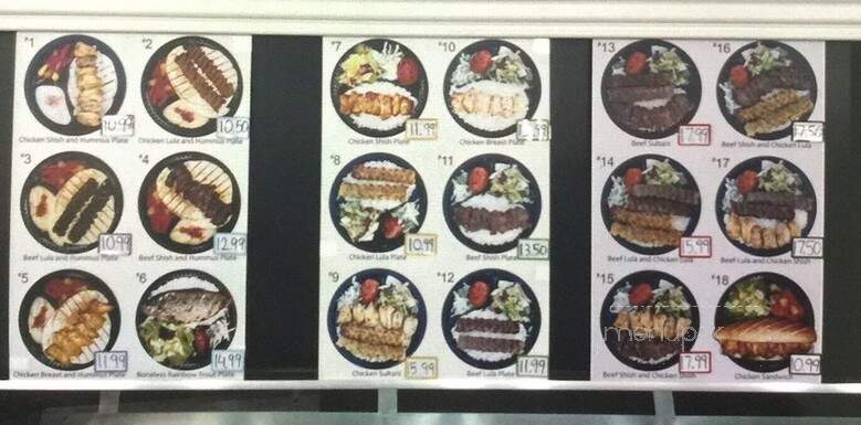Kabob Way - Glendale, CA menu_pic
