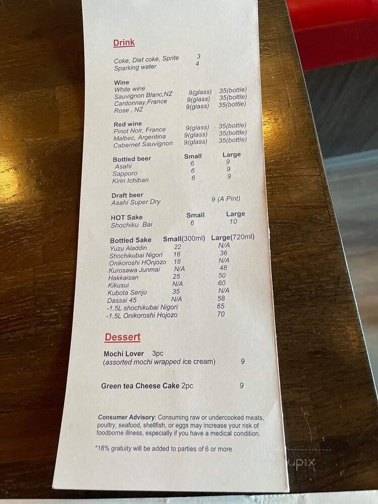 Kama Sushi Soma - San Francisco, CA menu_pic
