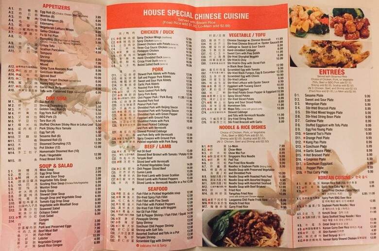 Kapok - Coralville, IA menu_pic