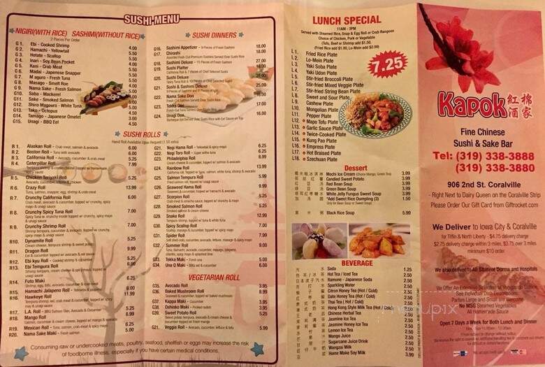 Kapok - Coralville, IA menu_pic
