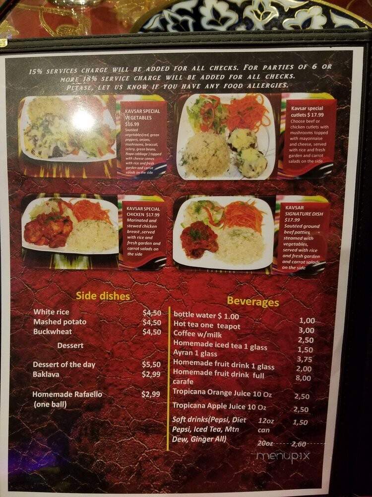 KAVSAR Uzbek Halal Restaurant - Pittsburgh, PA menu_pic