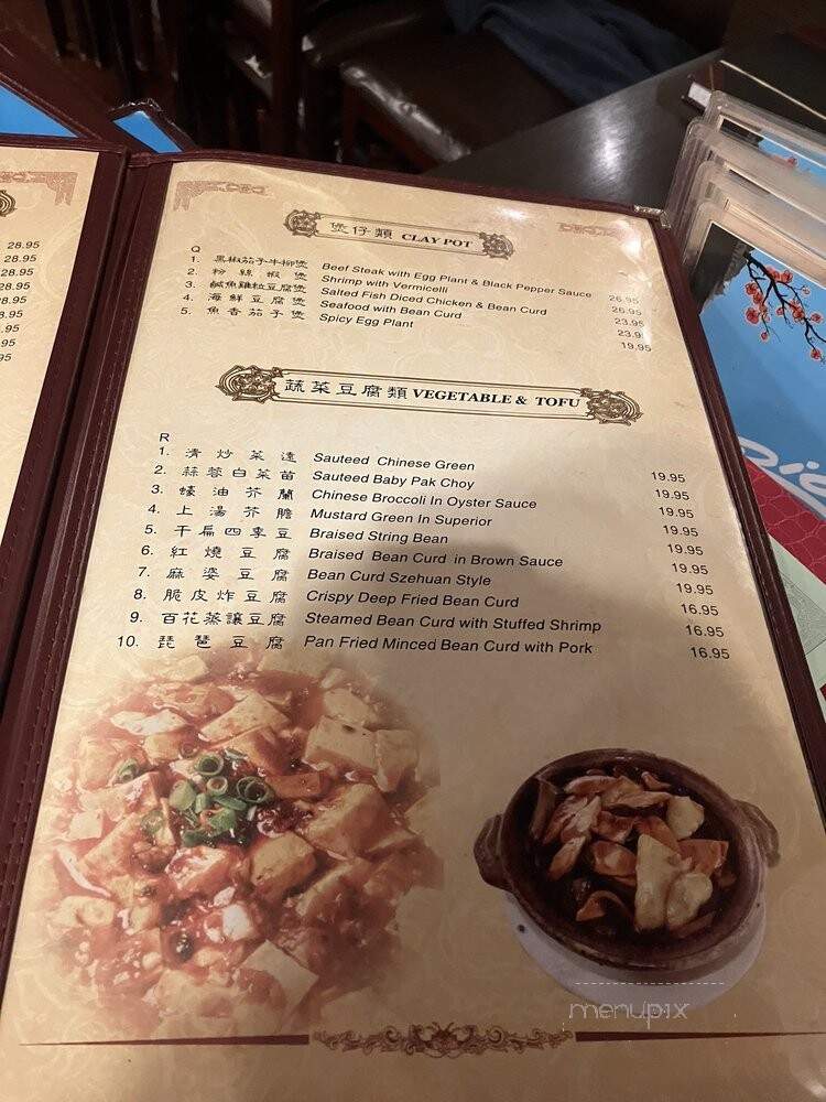 KJ Dim Sum & Seafood - Las Vegas, NV